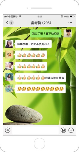 一級(jí)造價(jià)工程師學(xué)員好評(píng)