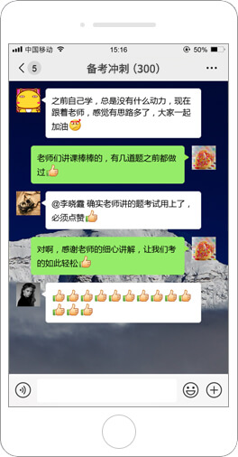 一級(jí)造價(jià)工程師學(xué)員好評(píng)