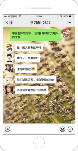 一級(jí)造價(jià)工程師學(xué)員好評(píng)